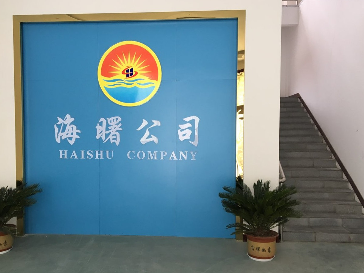 公司圖標(biāo) 公司圖標(biāo)