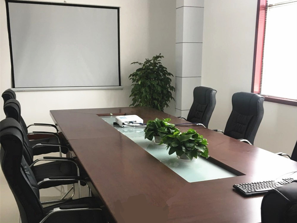 會(huì)議室 會(huì)議室